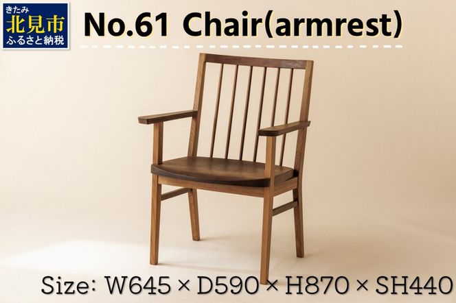 ykCkszy1zNo.61 Chair(armrest) ֎q 1r ( CX ؍ Ƌ 1_  )y176-0002z