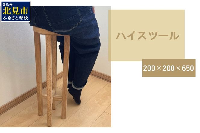 ykCkszy󒍐Yz炵ɓ @\ nCXc[ 200×200×650 ( CeA Ƌ i`Vv kCYi )y200-0005z