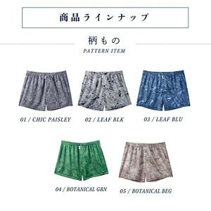 yɌLszY  V[ggNX kTCY 5Zbg i01 Chic paisleyj×2Ei02 Leaf blackji03 Leaf blueji04 Botanical greenj ߕt̖/pBOXt ZIVANE / A_[EFA