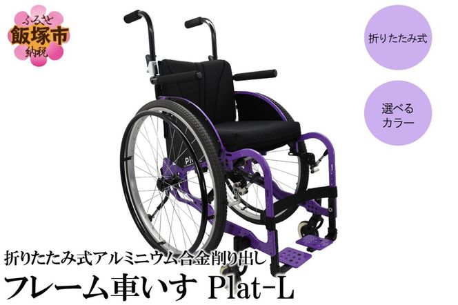yђˎszyS4-002z܂肽ݎA~jEot[Ԃ Plat-L