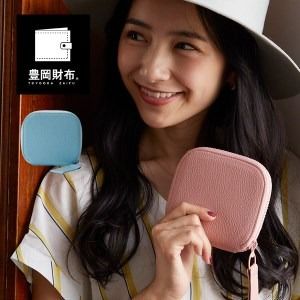 豊岡財布　ラウンドミニウォレット　CITE-006　サックス