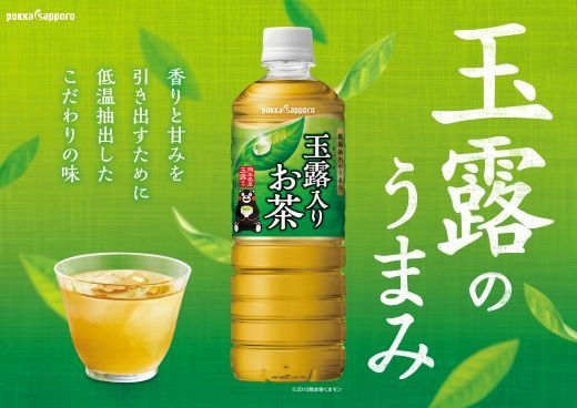 yÉxSRzT10H2yւRR[XzʘI肨600×24{ykCEE@zsz×R