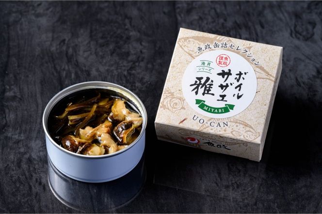 ボイルサザエ 雅（みやび）Sサイズ　3缶セット　UO01233