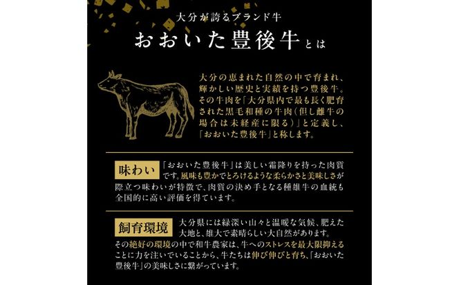 【A01073】豊後牛肩肉しゃぶしゃぶ用600g