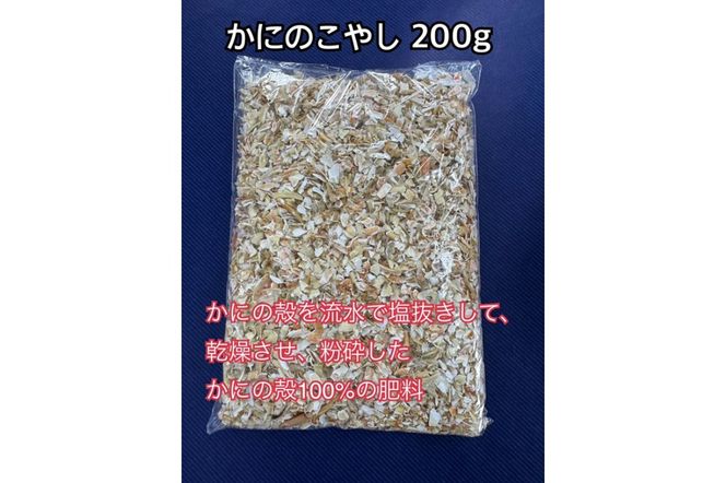 ys{OszSDGsɍvIJjk엿 ɂ̂₵ 200g@SK00166