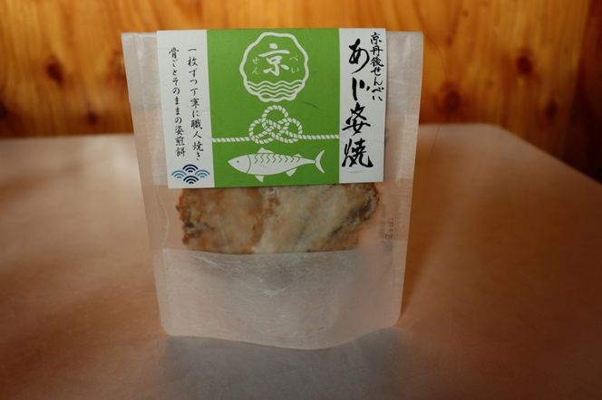 京丹後海鮮せんべい 贅沢7種セット｜蟹・甘海老・ほたるいかなど天然素材の高級煎餅ギフト！　UM00035