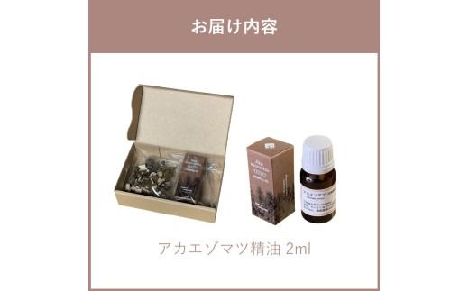 《7営業日以内に発送》アカエゾマツ精油 2ml ( 精油 オイル アロマ エッセンシャルオイル )【203-0001】