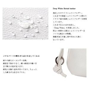 豊岡鞄　ハンディナップ　CJTF-036　ホワイト