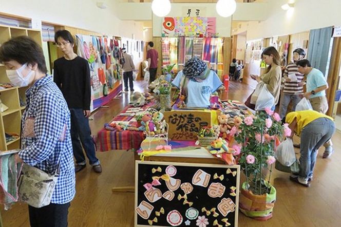 久美の浜福祉会の活動支援 1口 5,000円【返礼品なし】　WP00007