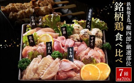 yɌLszĂXIAn̖ǂ7퐷荇킹 / Ē uh{ ₫Ƃ Ⓚ { Ƃ ĒZbg  ނ˓   H  e Ɠۂ 2~3lO BBQ ܂ Ă   Oy^uhtz