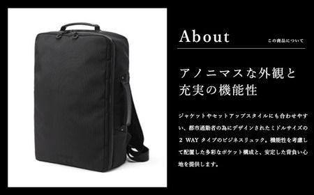 豊岡鞄 ベルーフバゲージ Urban Commuter 2WAY BACK PACK HA（ネイビー）/ beruf baggage バックパック ビジネスバッグ ビジネスリュック リュックサック メンズ リュックメンズ カバン