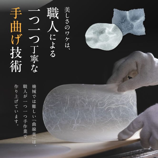 うつ和シリーズPremium Black「花」(PB001)(2枚入り)[111N01］