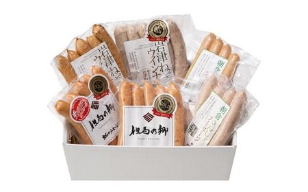 但馬の郷 ウインナー・ソーセージ6種詰合せ （Bセット）