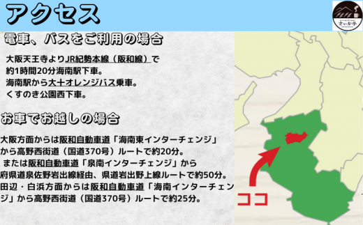 【ゴルフ場へGO！】平日限定♪ゴルフ前泊4名様プラン 20時レイトチェックイン 簡単な朝食付き/民泊 宿泊 宿 4名 レイトチェックイン 朝食付き 【sik005】