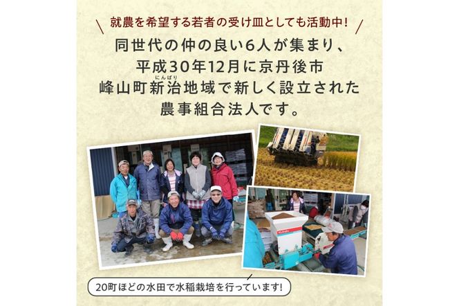 令和7年産 特別栽培米コシヒカリ 蔵人（くらんど） 精米5kg　GF00005