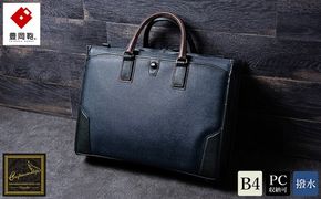 豊岡鞄 craftsmanship サフィアーノ 2ルームビジネス ネイビー 777315 / 木和田正昭商店 ブリーフケース ビジネスバッグ メンズ B4ファイル対応 ノートPC収納 通勤 カバン バッグ 自立 手持ち ショルダーベルト付属 2way