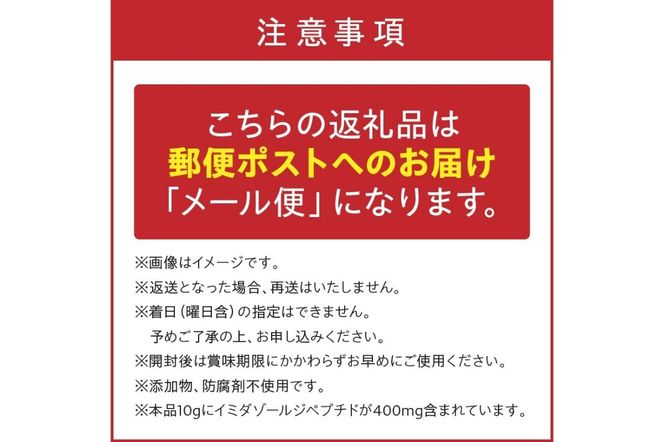 【Z3-048】＼ポスト投函／博多地どりジャーキー20g