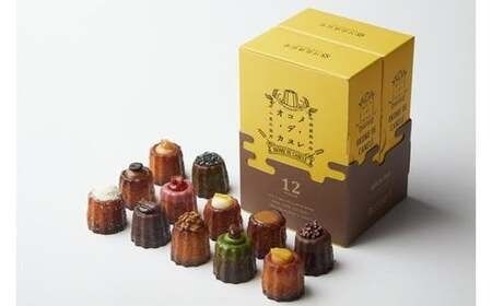 コウノトリ育むお米でつくるニッポンのカヌレ オコメ・デ・カヌレ 12個入り / グルテンフリー 米粉 スイーツ もちもち食感 ブランド米 米粉100％ 洋菓子 冷凍 KATASHIMA 片島成好堂