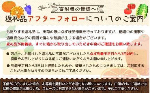 【2026年秋頃発送予約分】【訳あり】こだわりの極早生みかん 約7.5kg ※2026年10月上旬より順次発送予定（お届け日指定不可） 有機質肥料100% サイズ混合 有田産【nuk166B】
