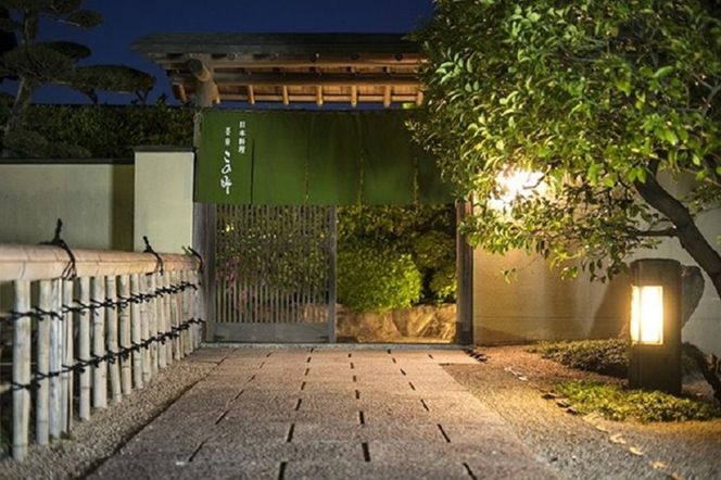 【F-026】日本料理 茶寮このみ 旬の会席コース御食事券18,000円分