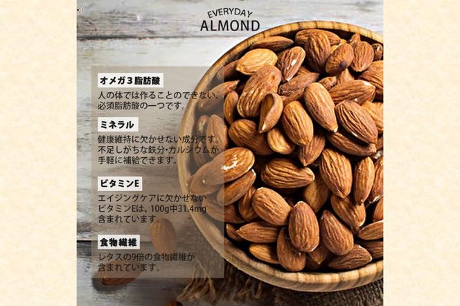 【Z5-018】＼ポスト投函／素焼きアーモンド 400g ゆうパケットでお届け！