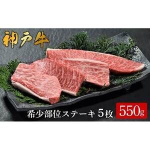 yɌLsz_ˋ 󏭕 Xe[L 5 v550gi604j/  Ef  Xe[L ~ Xe[L Ԑg   ē An јa Y rteL _˃r[ty܂̂z