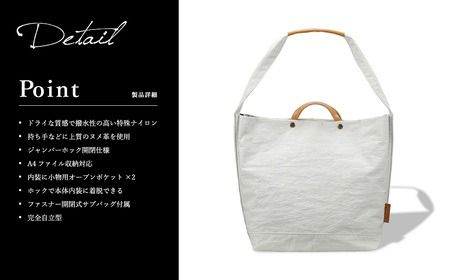 豊岡鞄　２ＷＡＹ　トート　（グレー）TUTUMU News paper tote　(S2000　24-152）