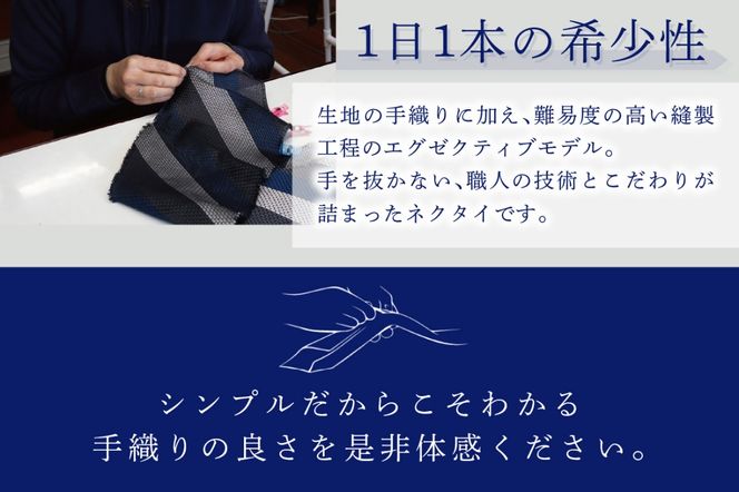 kuska fabric エグゼクティブガルザタイ【No.5】世界でも稀な手織りネクタイ　KF00015