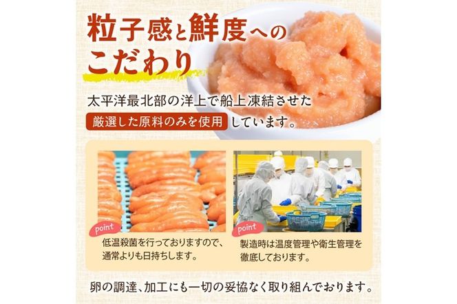 ほぐしたらこ・ほぐし明太子【各500g×2】