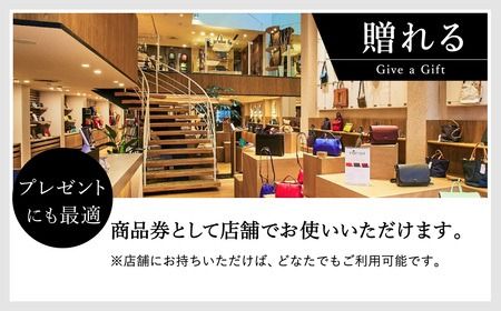 【選べる・贈れる】豊岡鞄商品券（店舗用）30,000円分 / 豊岡鞄 商品券