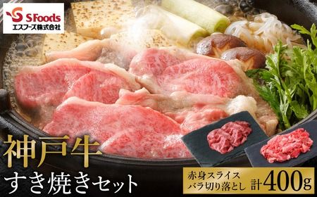 yɌLszp _ˋ ĂZbg 400giԐgXCX200g+؂藎Ƃ200gj/ _˃r[t Ă Ă  ē  lߍ킹 Zbg ~ An јa YyGXt[YЁz