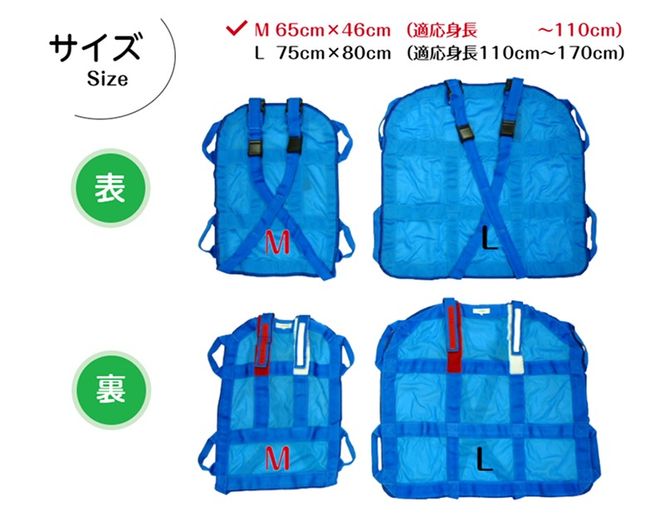 １人介助用携帯型ナイロンメッシュ担架「らくちんだっこ Ｍサイズ」［030M20］１人介助用 携帯型 ナイロンメッシュ 担架 らくちんだっこ サイズ カラー M ノーマルカラー オーダーカラー 救護担架 介護担架 軽量 非常用 緊急避難用 折りたたみ 収納 コンパクト 持ち運び便利 お取り寄せ 愛知県 小牧市 送料無料