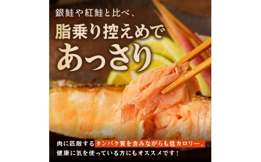 《14営業日以内に発送》北海道オホーツク海産 天然秋鮭切身 無塩2kg ( 海鮮 魚介類 鮭 秋鮭 サケ さけ 切身 生鮭 小分け 袋詰め 北海道 オホーツク 贈答 ギフト プレゼント 贈り物 )【035-0021】
