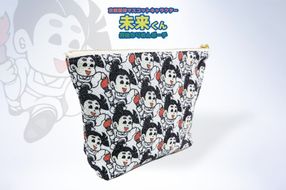 丹後ちりめん未来くんポーチ サイズ：約21cm×15cm　DZ00024
