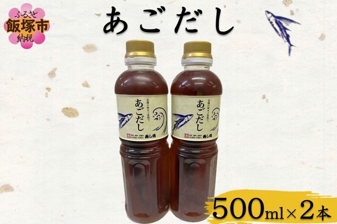 yђˎszyA2-160z(500ml×2{)