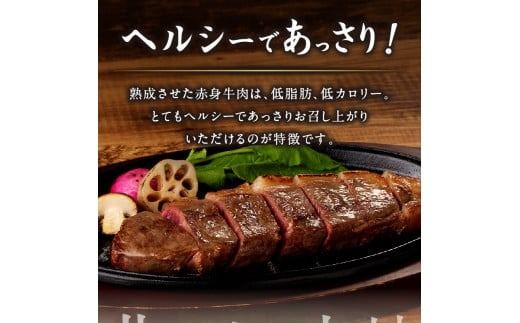 キタウシリ 牛サーロインステーキ 200g×3枚 ( 牛肉 サーロインステーキ 肉 ステーキ 赤身肉 ニク にく 北海道 国産牛 北見市 ブランド牛 赤身 ヘルシー 数量限定 )【173-0006】