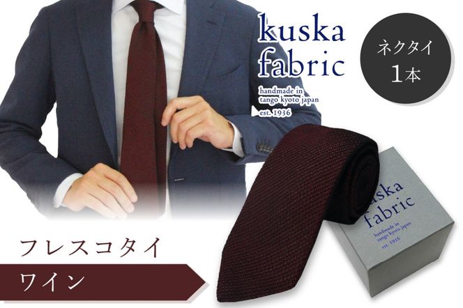 ys{Oszkuska fabric tXR^CyCzEłHȎDlN^C@KF00031