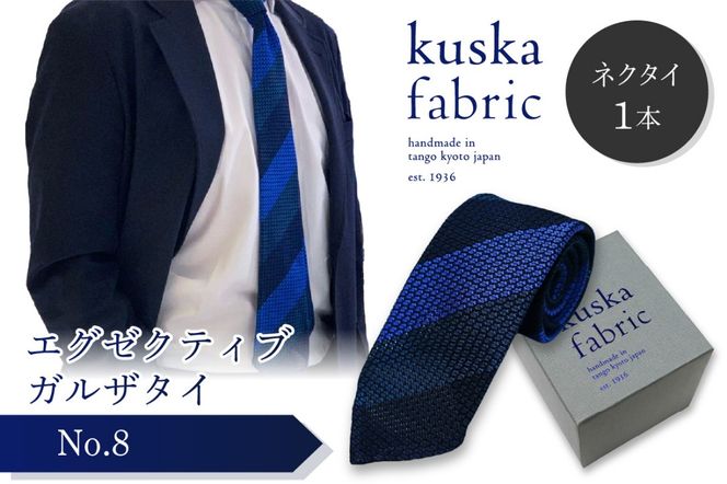 ys{Oszkuska fabric GO[NeBuKU^CyNo.8zEłHȎDlN^C@KF00013
