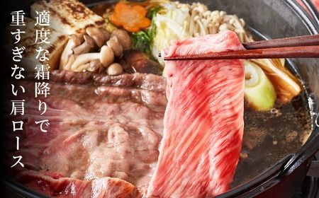 極上但馬牛 肩ロース すき焼き肉 牛肉 1kg / 但馬牛 すき焼き すき焼き用 牛肉 肉 赤身 霜降り 黒毛和牛 すきやき 肉 すき焼肉 1キロ しゃぶしゃぶ 肉 化粧箱入り ギフト【但馬ビーフはまだ】【12/14までの受注分年内発送】