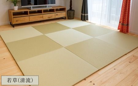 フロアー畳 和紙製畳 若草(清流) 4枚