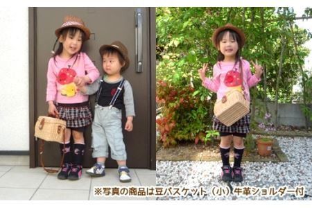 豆バスケット（大）籐取っ手