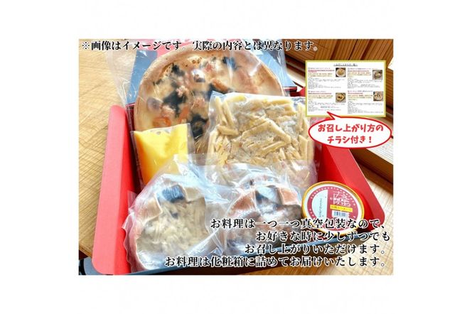 オーガニック野菜と丹後・近畿北部のブランド肉を取り揃えた、豪華洋風パーティーセット（3〜５人前）　BR00037