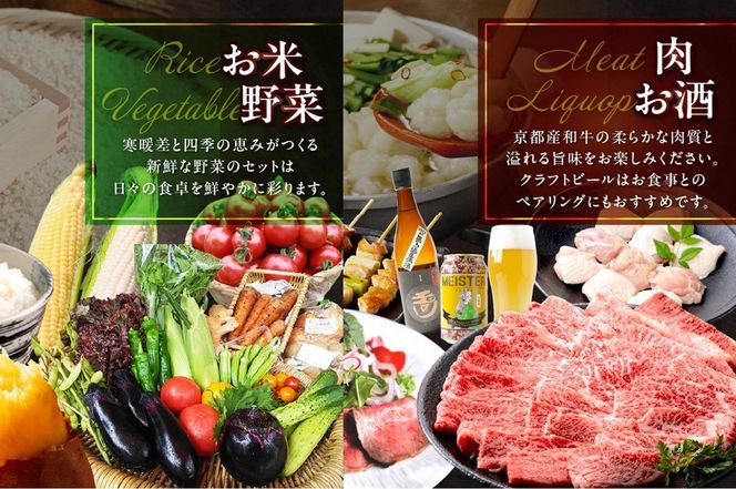 ＼1200品以上／あとからセレクト【ふるさとギフト】寄附25万円相当　あとから好きなときに好きなものがゆっくり選べる！ かに 海鮮 野菜 米 食品 食べ物 フルーツ ビール グルメ 旅行　SP00009