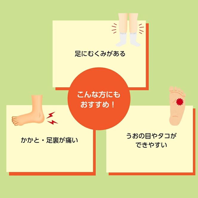 糖尿病用靴下「らくした」 [030M10]