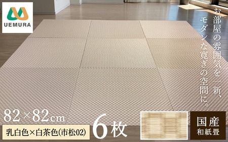 yɌLsztA[ a F×F(s02) 6