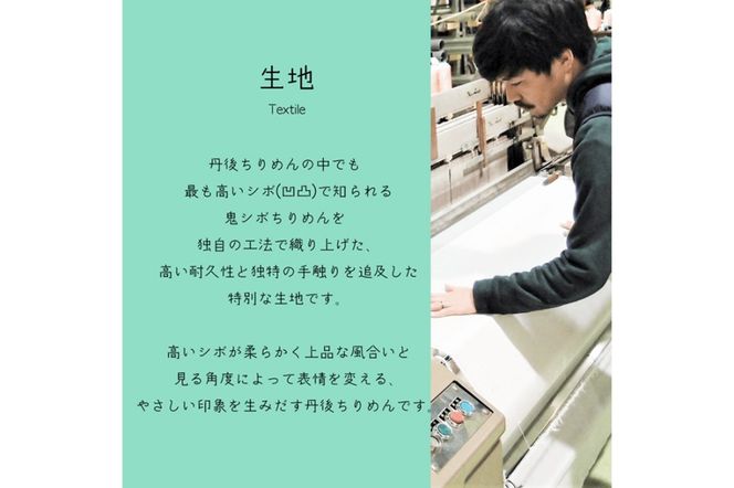 丹後ちりめん　はじめまして松尾ですポーチ サイズ：約21cm×15cm　DZ00026