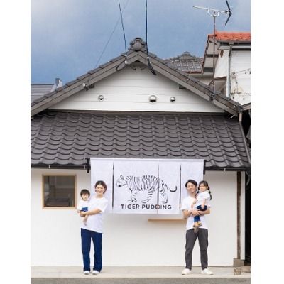 香り高いアーモンドフィナンシェ＆芳ばしいヘーゼルナッツフィナンシェ　2種12個セット【タイガープリン】_HA1596