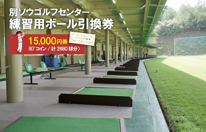 ys{Oszʃ\EStZ^[Kp{[15,000~(67RCEv2680j@IB00003