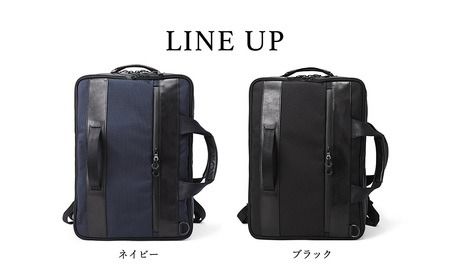 豊岡鞄 ベルーフバゲージ Urban Commuter 2x3WAY BRIEF PACK HA（ネイビー）/ beruf baggage バックパック ビジネスバッグ ビジネスリュック リュックサック メンズ リュックメンズ カバン