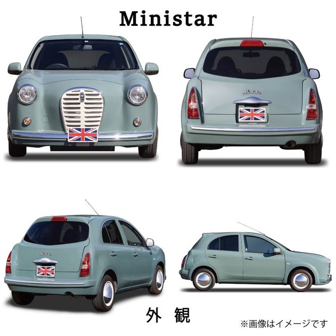 中古車ベースの英国車風オリジナルカー【ミニスター】 カスタムカー レトロ風 自動車[162I01]